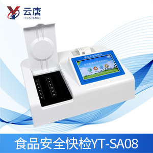 食品安全快速檢測儀能夠促進生態(tài)綠色農業(yè)發(fā)展