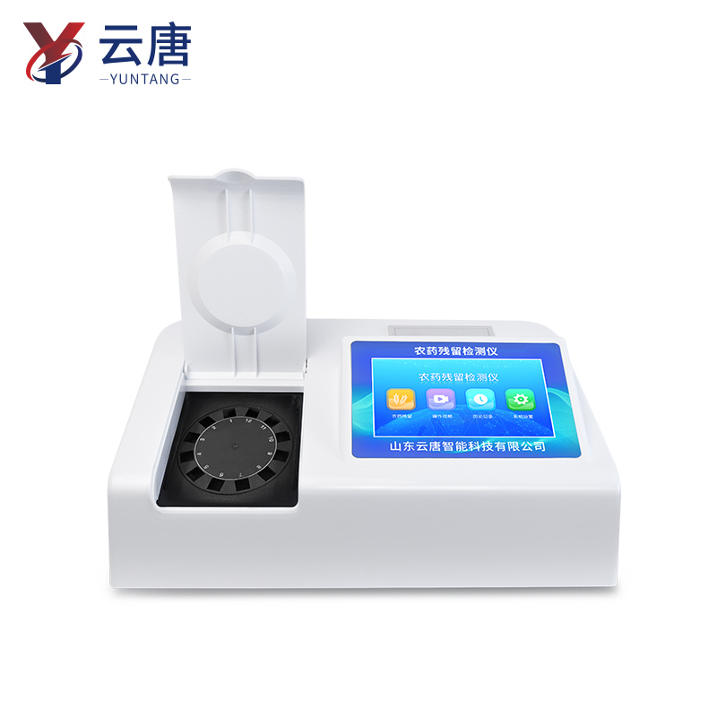 1766040750975517.jpg 便攜式農(nóng)殘檢測儀